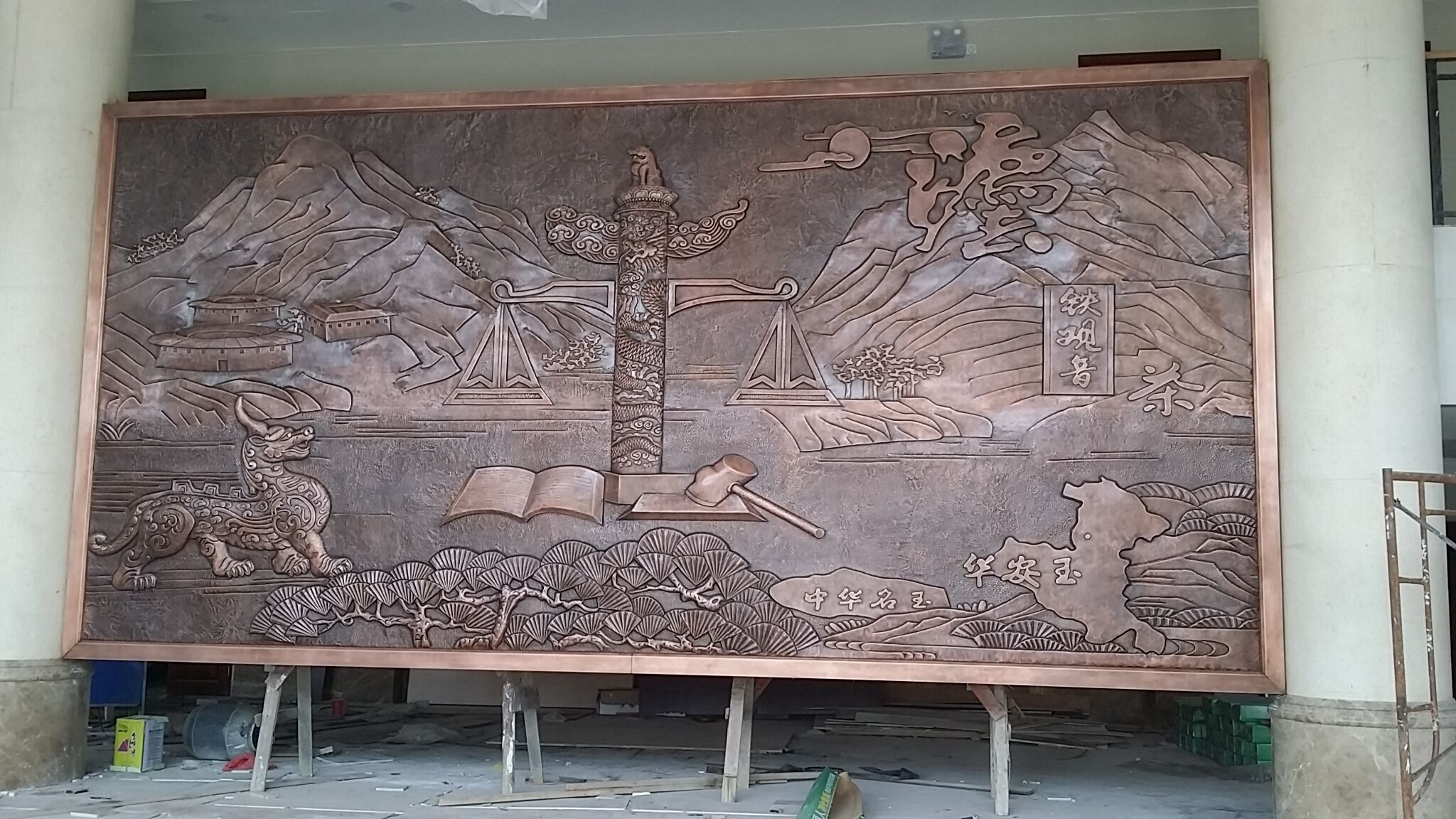 鍛銅浮雕 鍛銅浮雕