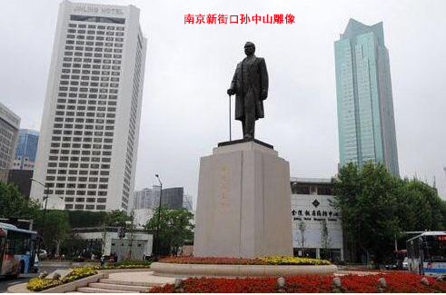 孫中山.png 孫中山.png