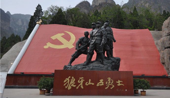 狼牙山五壯士.gif 狼牙山五壯士.gif