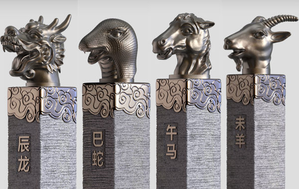 龍蛇馬羊.jpg.png 龍蛇馬羊.jpg.png